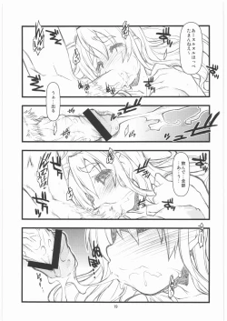 Page 18 of Mugi Mugi Time