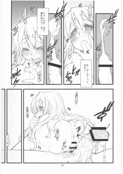 Page 22 of Mugi Mugi Time