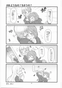 Page 32 of Mugi Mugi Time