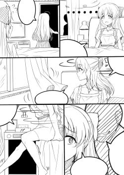 Page 12 of 【答謝特典】BE MY BABY......