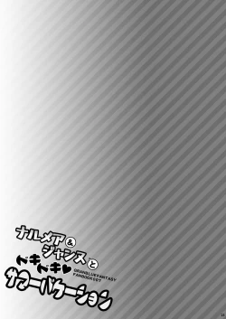 Page 41 of Ichinose Sairokushuu Sora