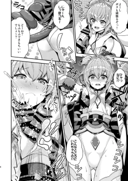 Page 46 of Ichinose Sairokushuu Sora