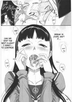 Page 19 of Persona minus 4