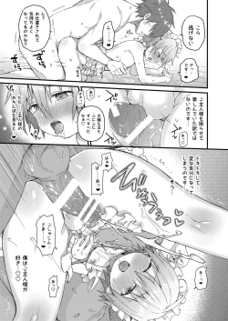 Page 5 of Kawaii Maid no Otokonoko