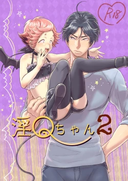 Page 1 of InQ-chan 2