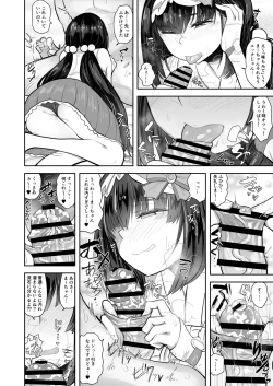 Page 11 of CHALDEA BON