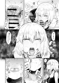 Page 5 of CHALDEA BON