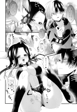 Page 17 of Manzoku suru made ××× Shinai to Derarenai Heya