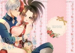 Page 1 of Manzoku suru made ××× Shinai to Derarenai Heya