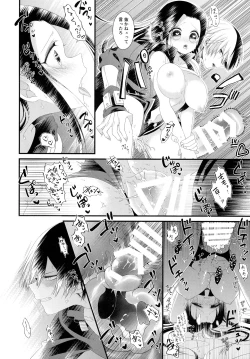 Page 21 of Manzoku suru made ××× Shinai to Derarenai Heya