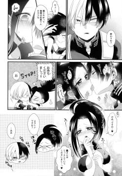 Page 7 of Manzoku suru made ××× Shinai to Derarenai Heya