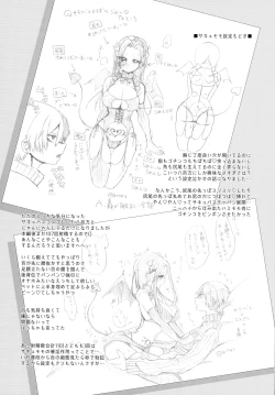 Page 41 of Succubus Momo to Sukebe suru