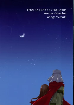 Page 2 of Itsuka no Mirai to Kako no Yume