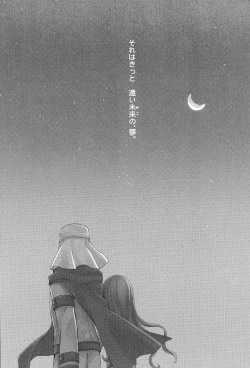 Page 3 of Itsuka no Mirai to Kako no Yume