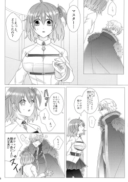 Page 10 of Takusan shichau?