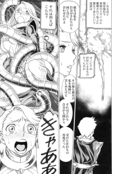 Page 11 of UNCANNY EIGHTHWONDER No.3