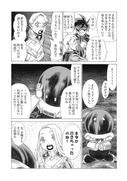 Page 36 of UNCANNY EIGHTHWONDER No.3