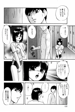 Page 123 of Tonjau Kokoro