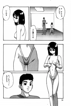 Page 35 of Tonjau Kokoro