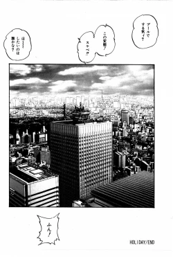 Page 37 of Tonjau Kokoro