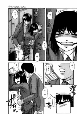 Page 40 of Tonjau Kokoro