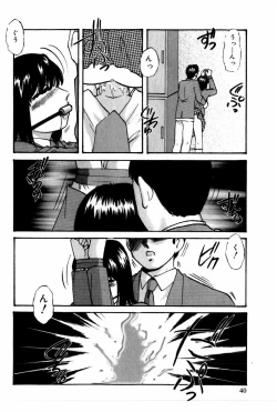 Page 41 of Tonjau Kokoro