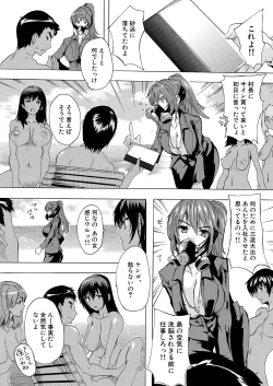 Page 183 of COMIC Mugen Tensei 2021-06