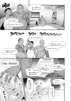 Page 27 of COMIC Mugen Tensei 2021-06
