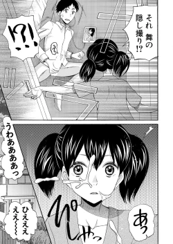 Page 315 of COMIC Mugen Tensei 2021-06