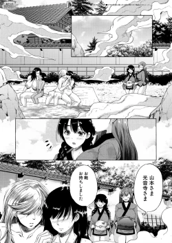 Page 345 of COMIC Mugen Tensei 2021-06