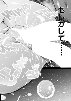 Page 40 of COMIC Mugen Tensei 2021-06