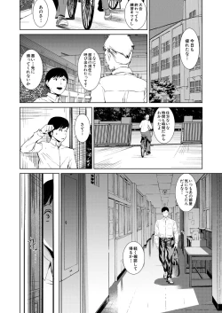 Page 436 of COMIC Mugen Tensei 2021-06