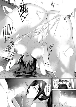 Page 461 of COMIC Mugen Tensei 2021-06