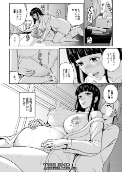 Page 80 of COMIC Mugen Tensei 2021-06