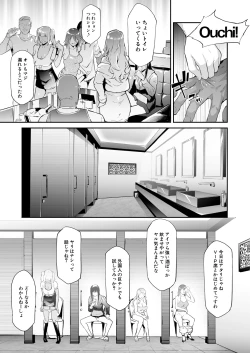 Page 9 of COMIC Mugen Tensei 2021-06