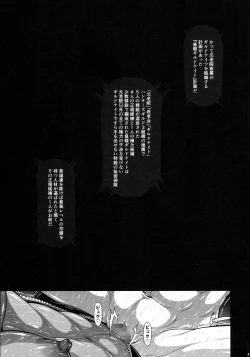 Page 30 of Solo Hunter no Seitai WORLD 6
