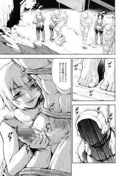 Page 4 of Solo Hunter no Seitai WORLD 6