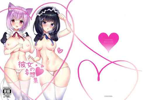 Download Kanojo no Mousou Shuu