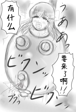 Page 14 of Claire and Lean