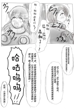 Page 19 of Claire and Lean