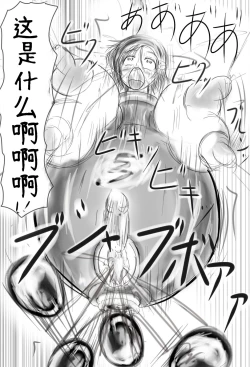 Page 42 of Claire and Lean