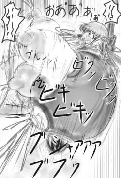 Page 43 of Claire and Lean