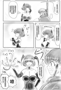 Page 53 of Claire and Lean