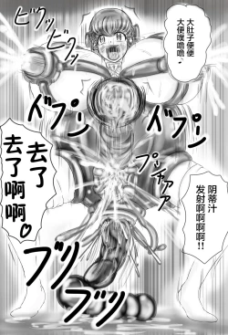 Page 65 of Claire and Lean