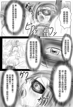 Page 70 of Claire and Lean