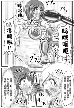 Page 98 of Claire and Lean