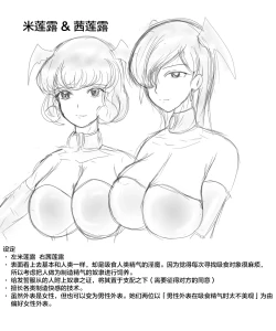 Page 9 of Claire and Lean