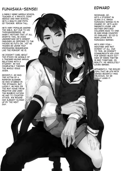 Page 3 of Netsu ni Ukasarete