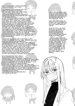 Page 50 of Netsu ni Ukasarete