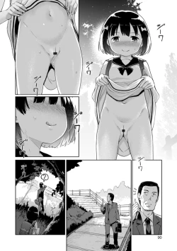 Page 90 of Yui-chan Satsueikai
